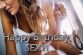 Happy Birthday Sexy card
